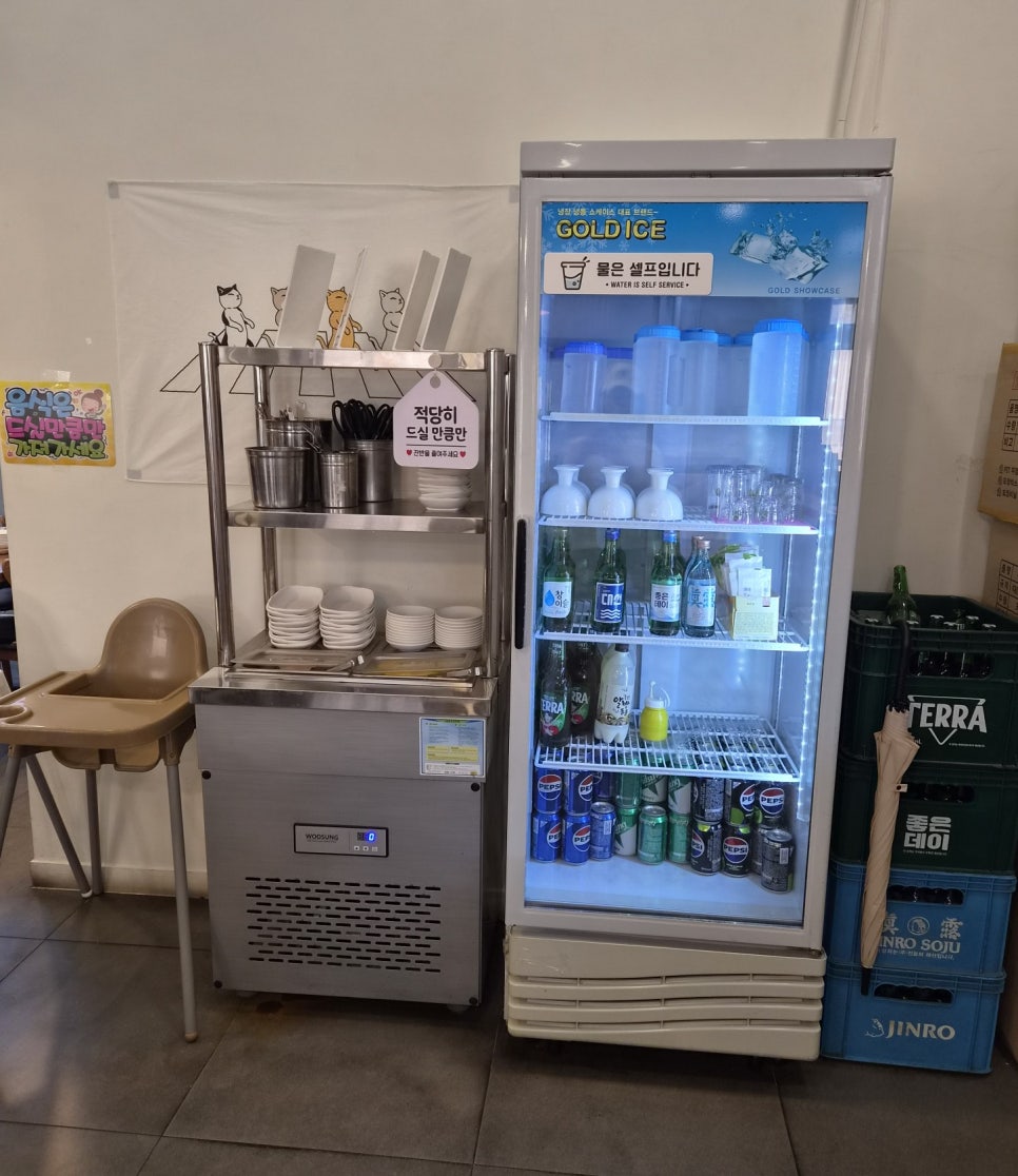 팔구제면소 부산본점 사진 5