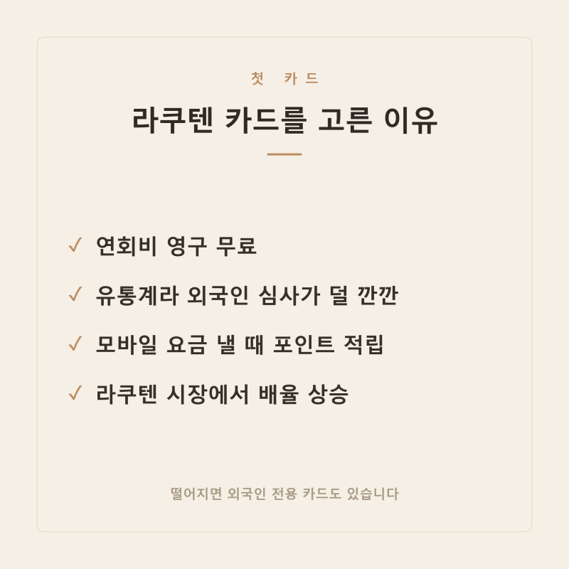 일본 카드 만들기 전에 이 순서부터 확인하세요