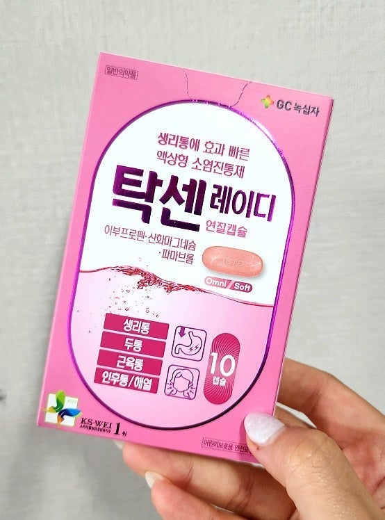 생리통엔 탁센 레이디 복용법, 가격, 효과, 성분, 탁센과 비교