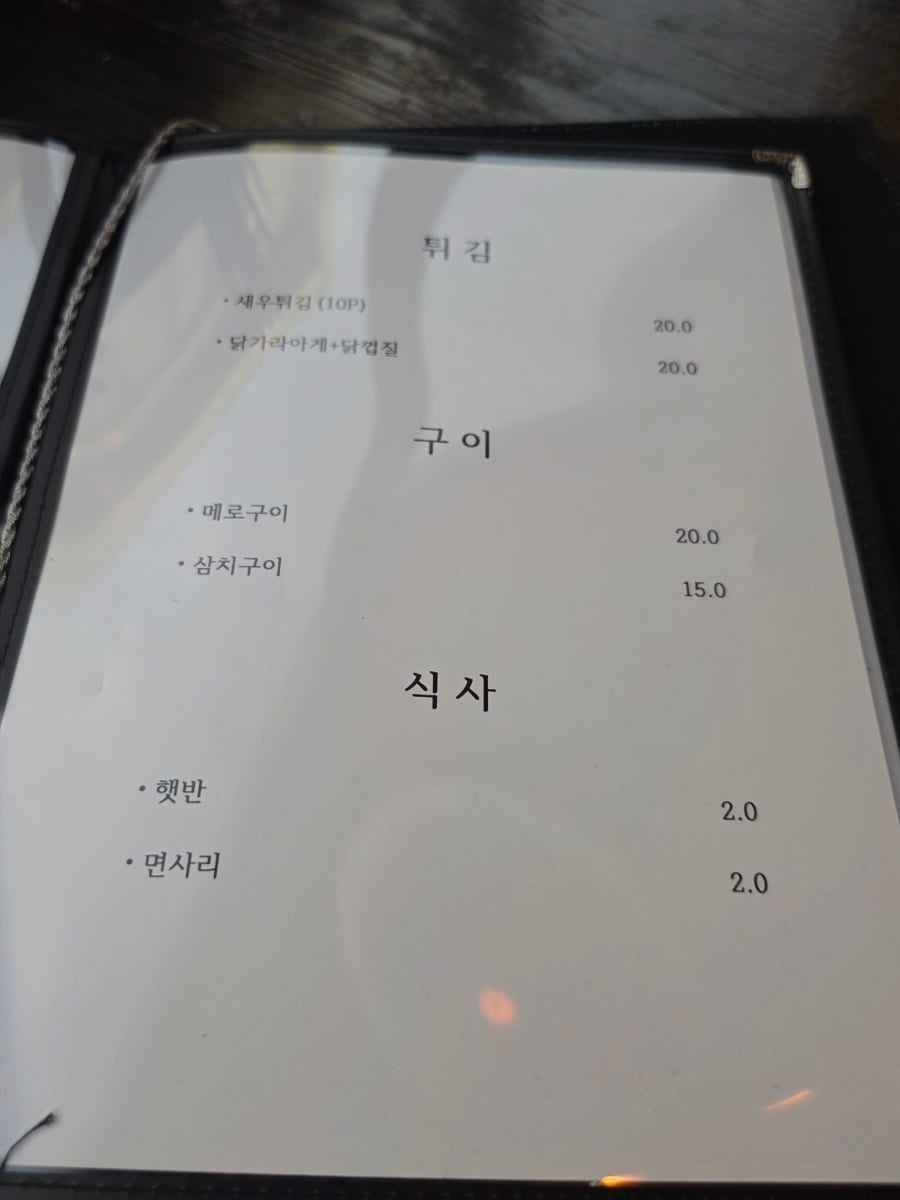 심지 사진 4