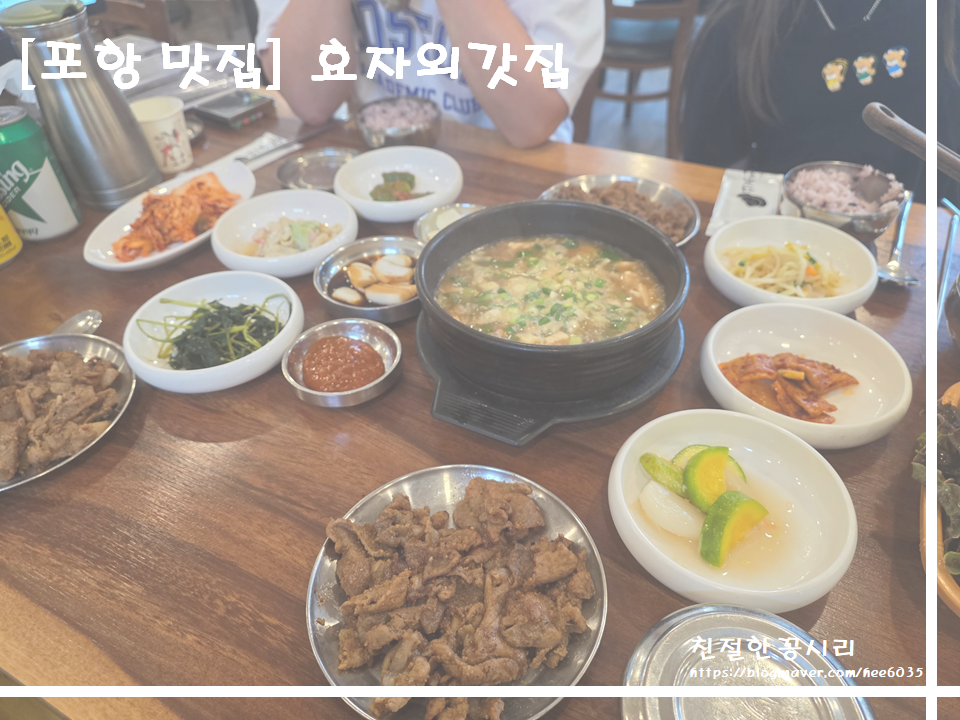 외갓집 사진 1