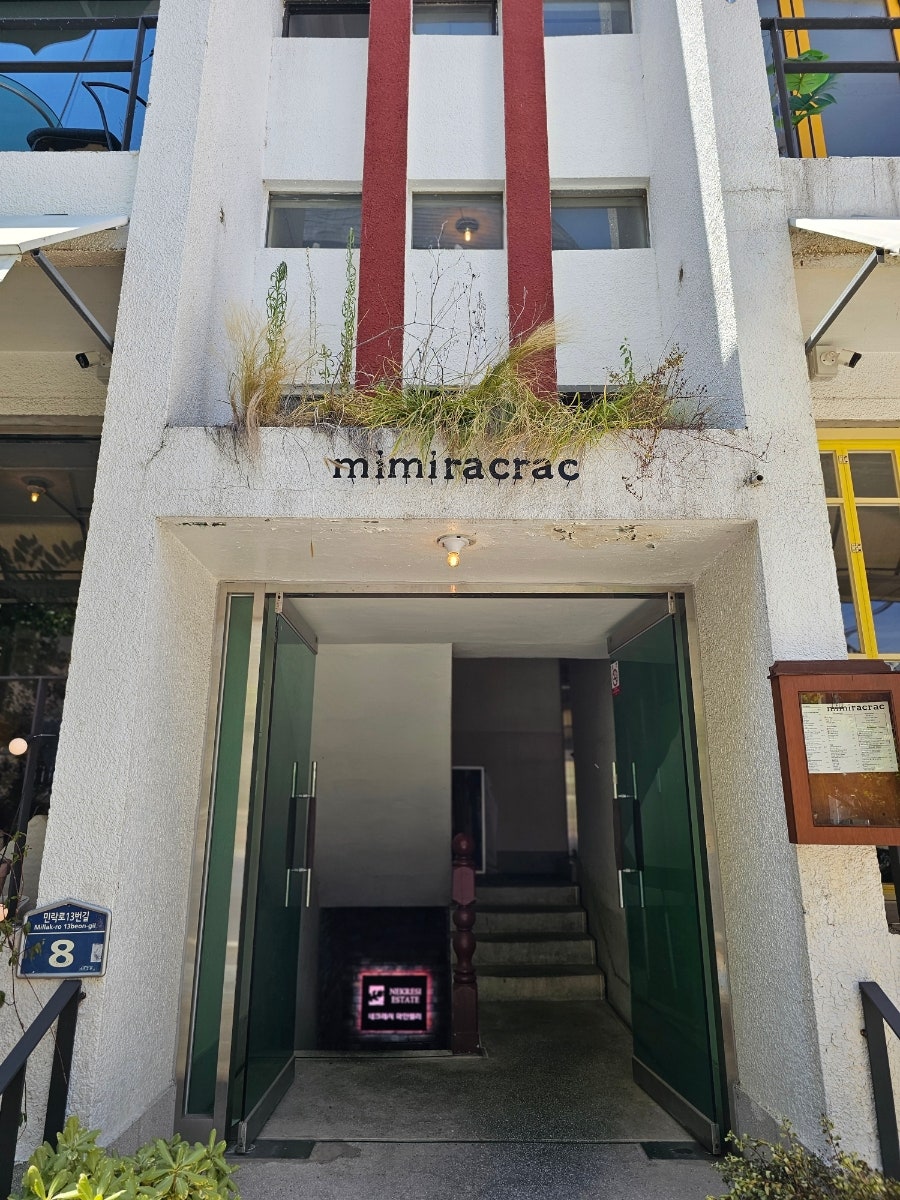 미미락락 사진 1