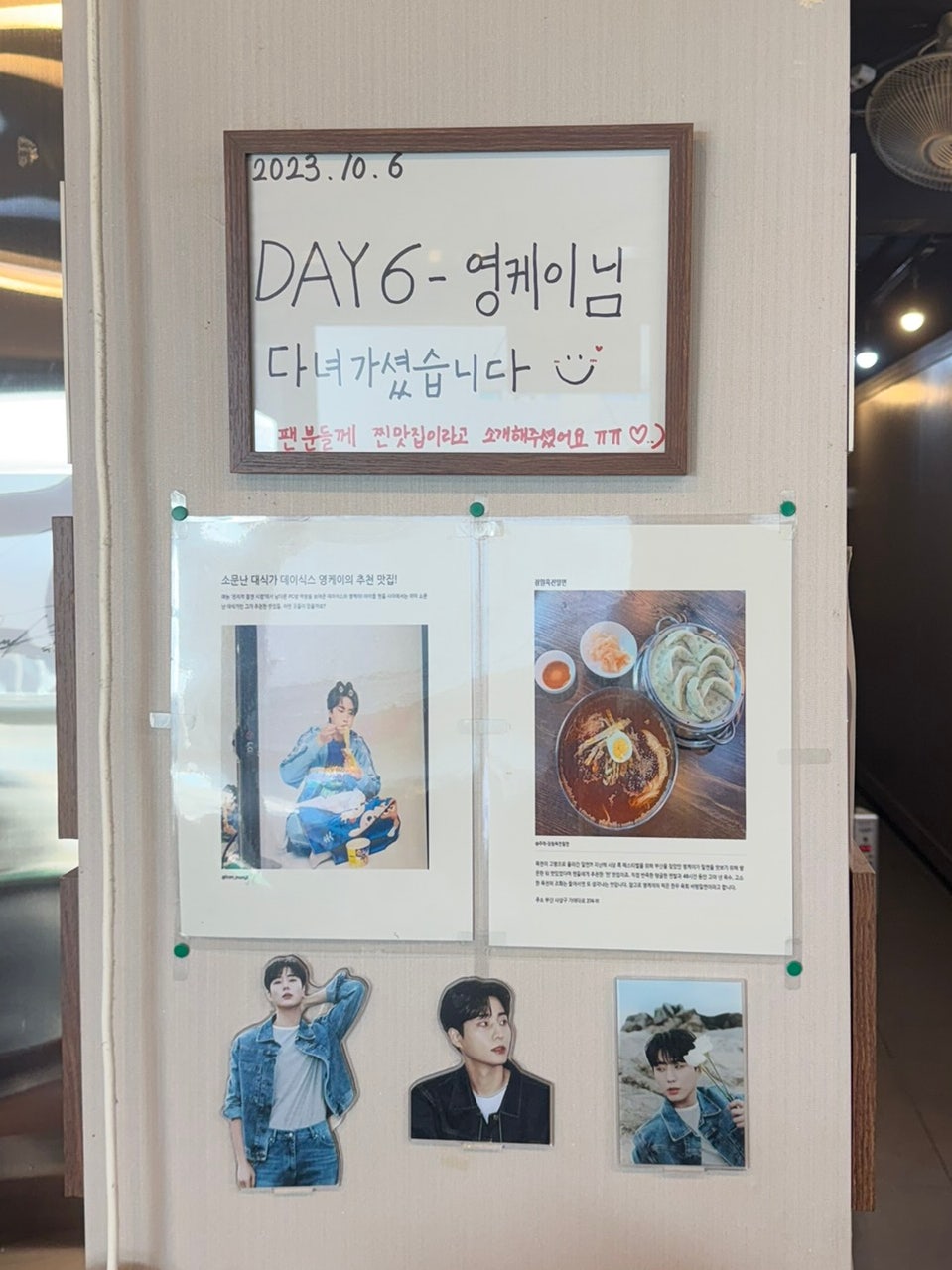 부산밀면 사진 4