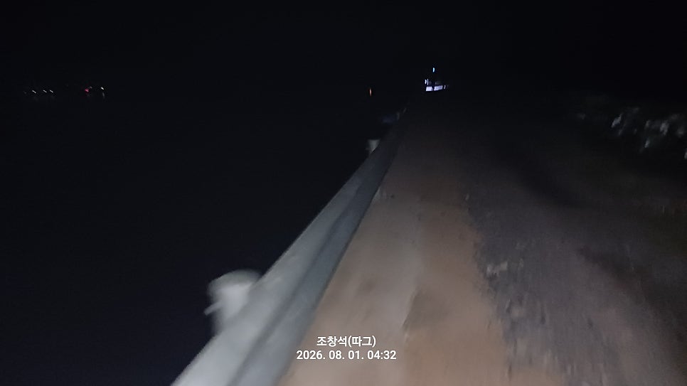 서해랑길 76코스 사진 2