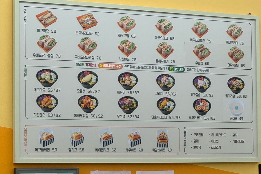 샌드하우스 사진 1