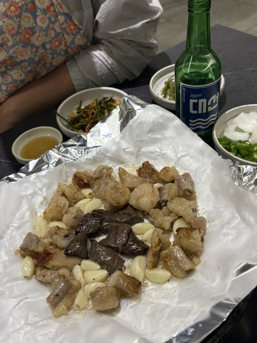 미진돌곱창 사진 6