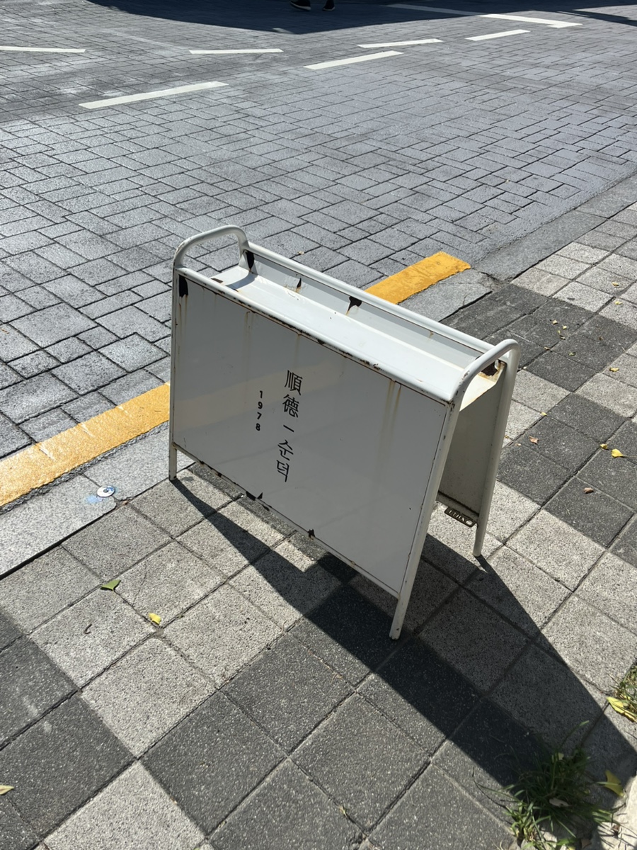 도심 사진 2