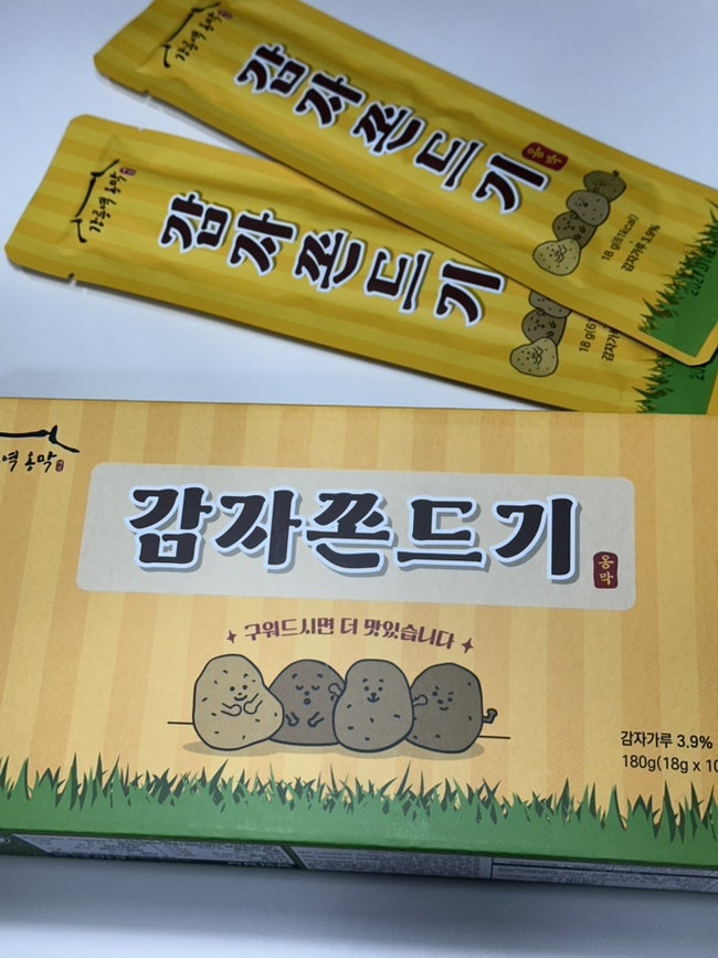 강릉역옹막 사진 6