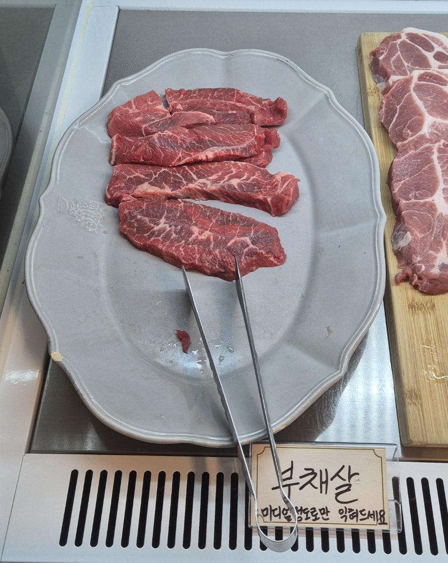황토마루 사진 6
