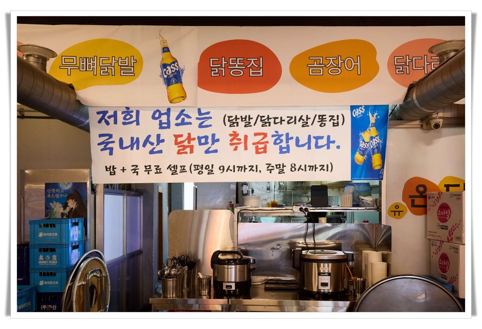 온달포장 종로점 사진 2