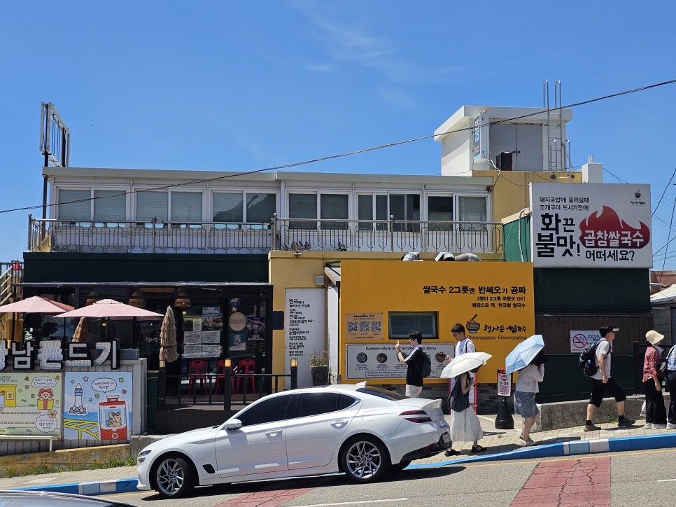 청사포쌀국수 사진 4