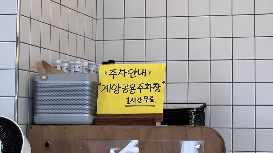 단뽀뽀 사진 5