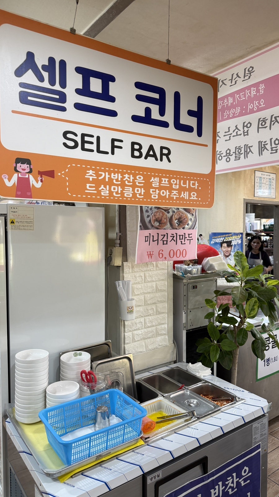 홍굴이해물짬뽕 하구둑본점 사진 6