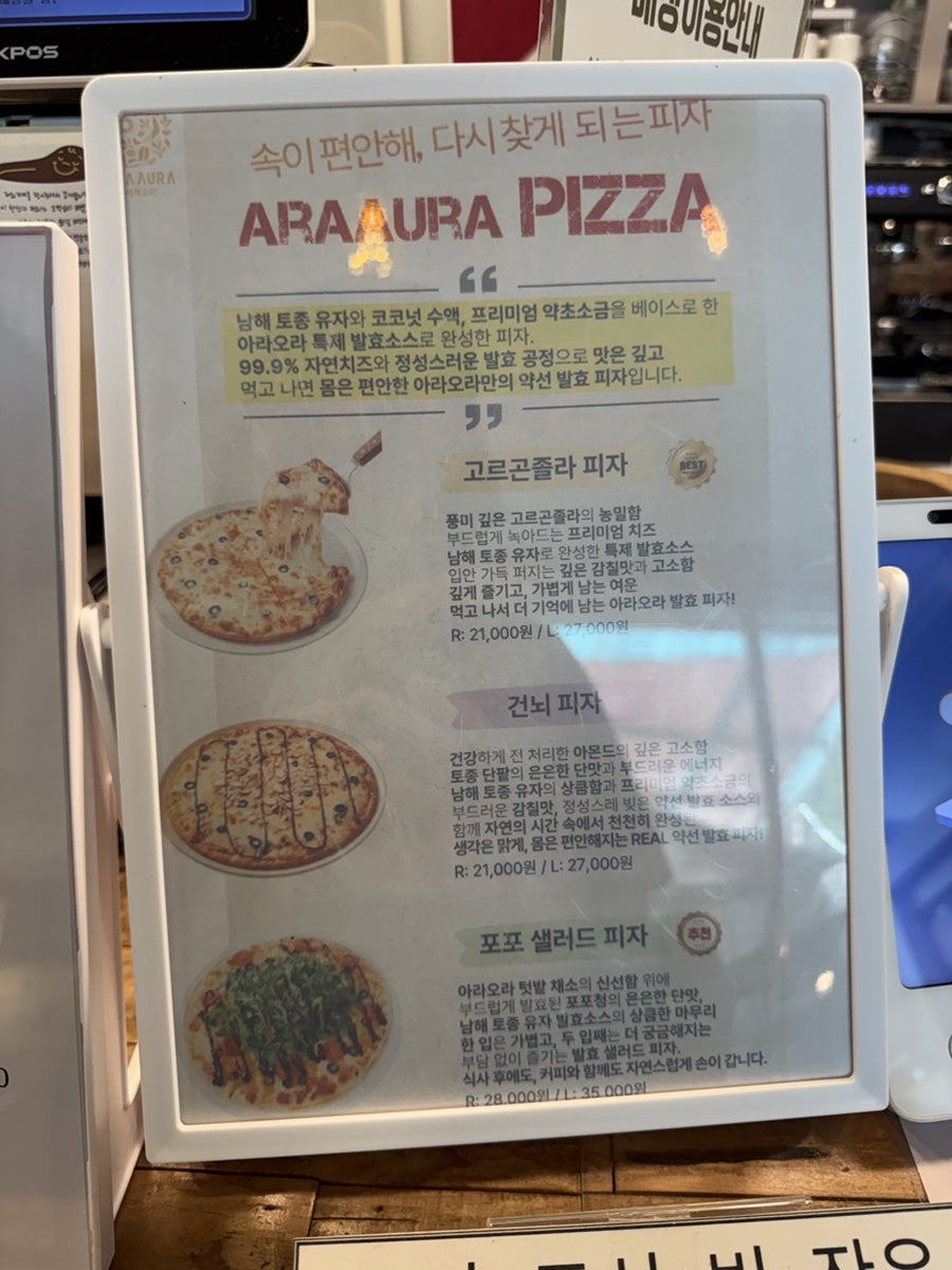 거림가든 사진 3
