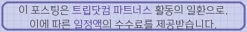 써니힐글램핑&펜션 사진 1
