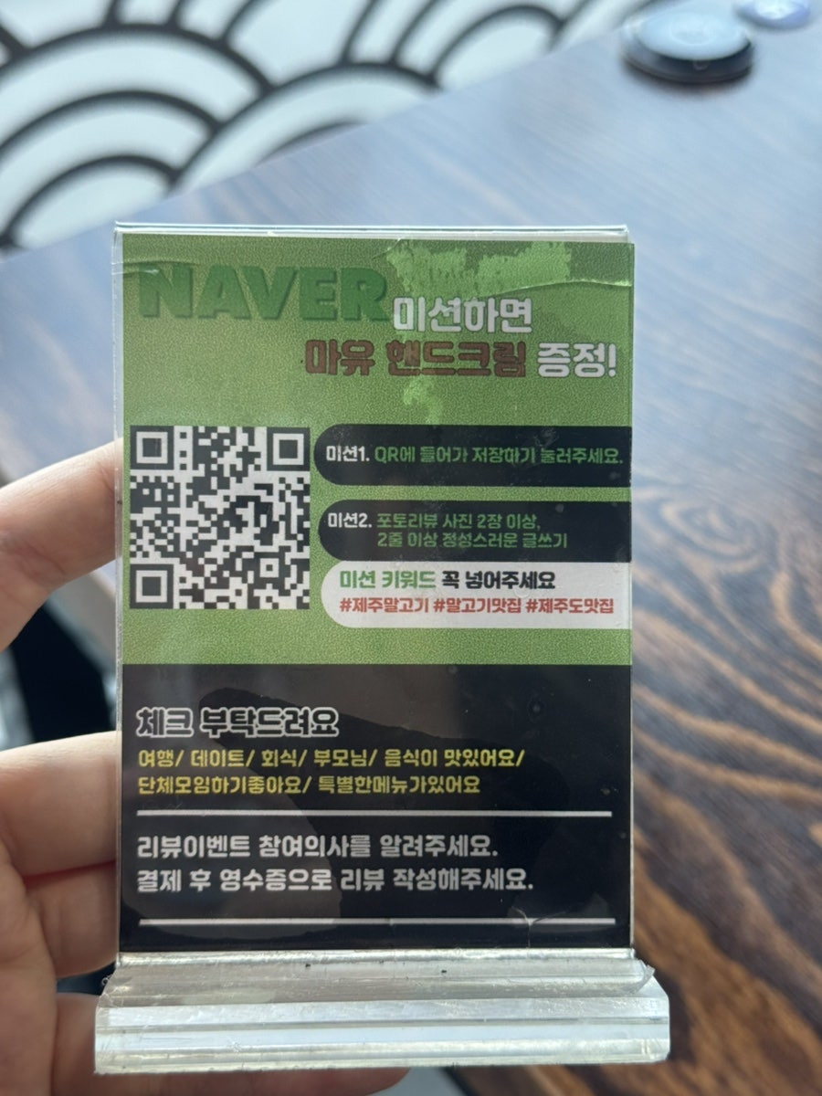 영주말가든 사진 5
