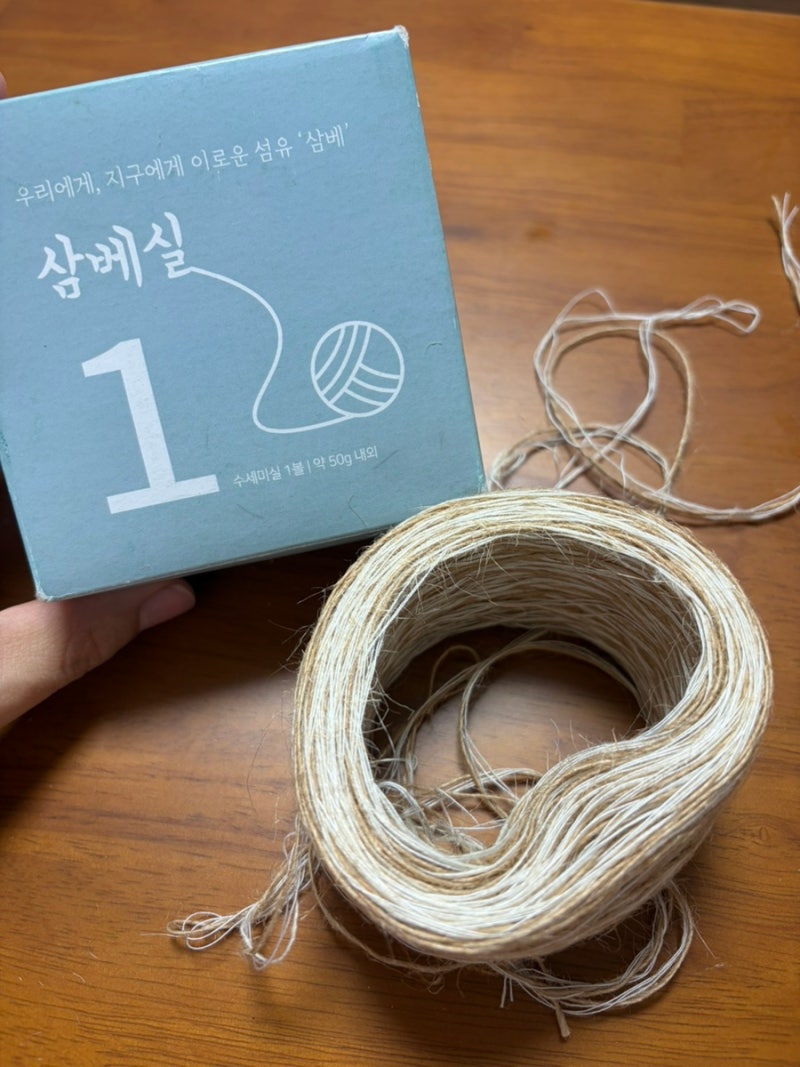 삼베실 그물 수세미 뜨기