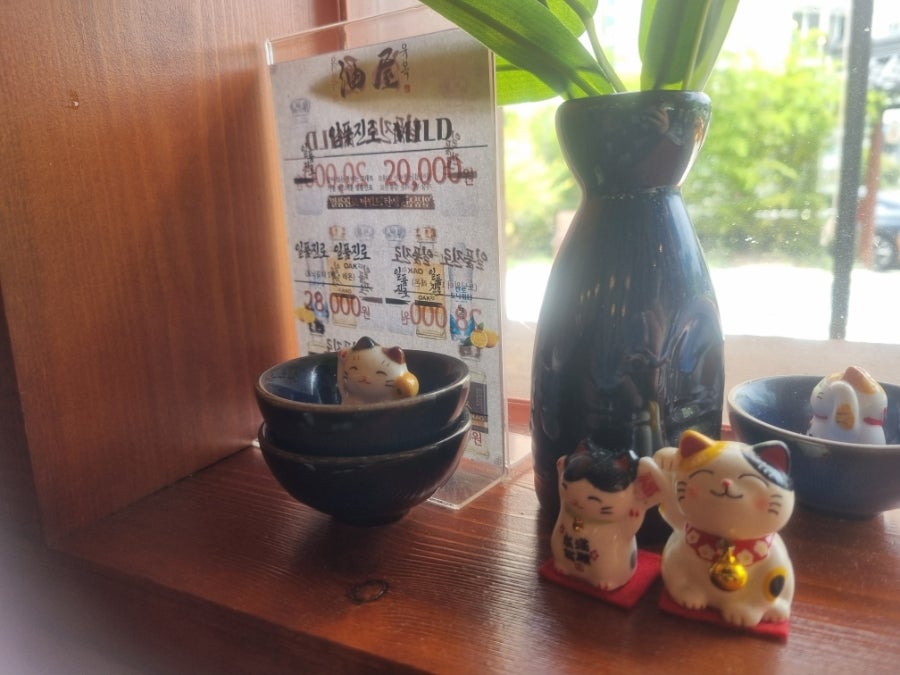 유옥 사진 5