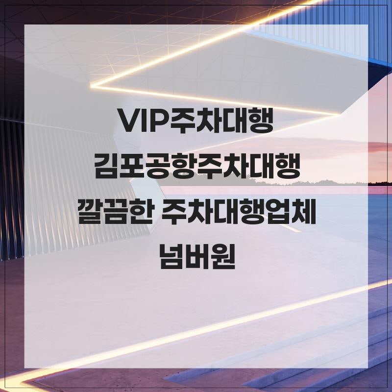 넘버원 사진 1