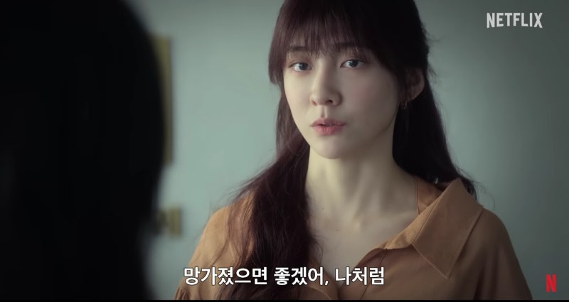 은중과 상연 출연진 천상학 김상학 아역 김고은 박지현 원작