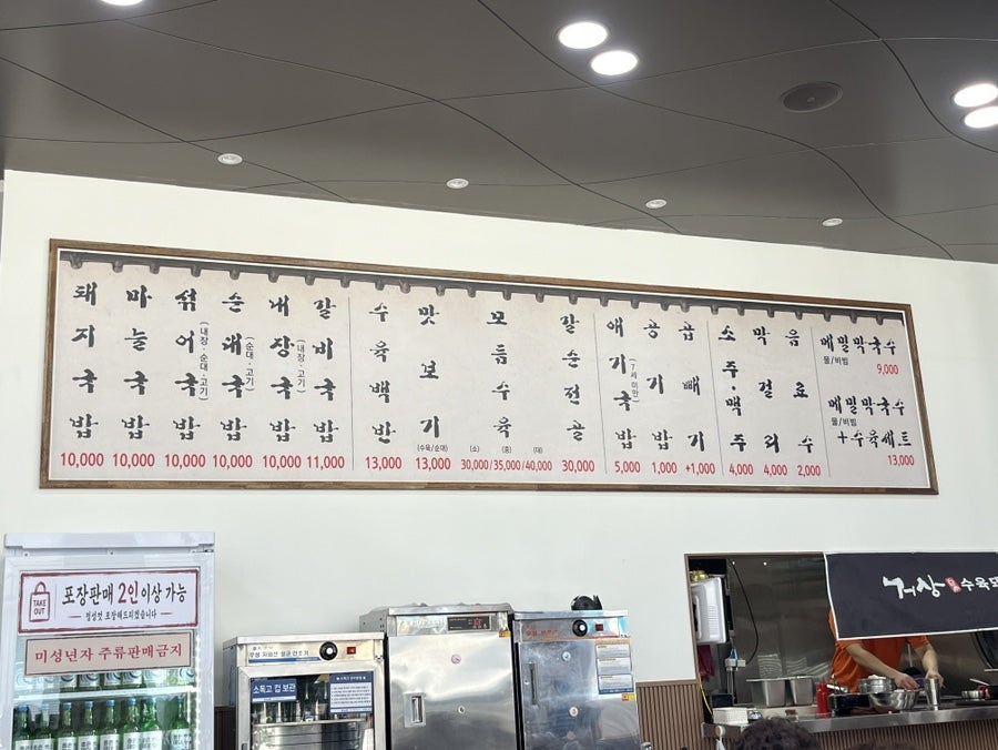 사상돼지국밥 사진 4