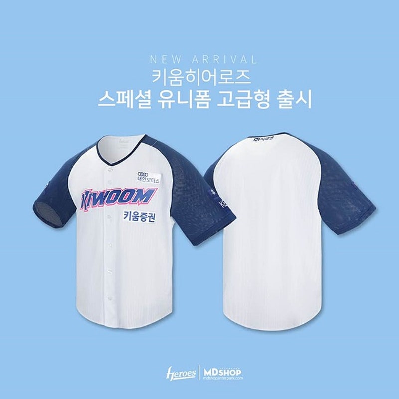 맷 데이먼, 키움 유니폼 착용 - 크리스토퍼 놀란·샤를리즈 테론과 함께한 고척돔 직관의 정....