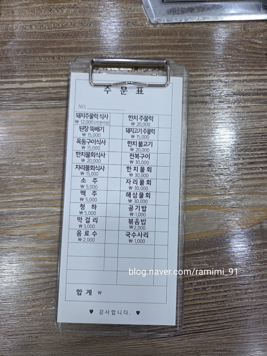 태광식당 사진 3