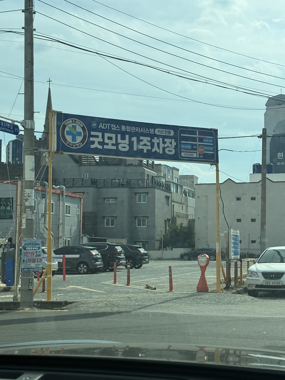 네버마인드 사진 3