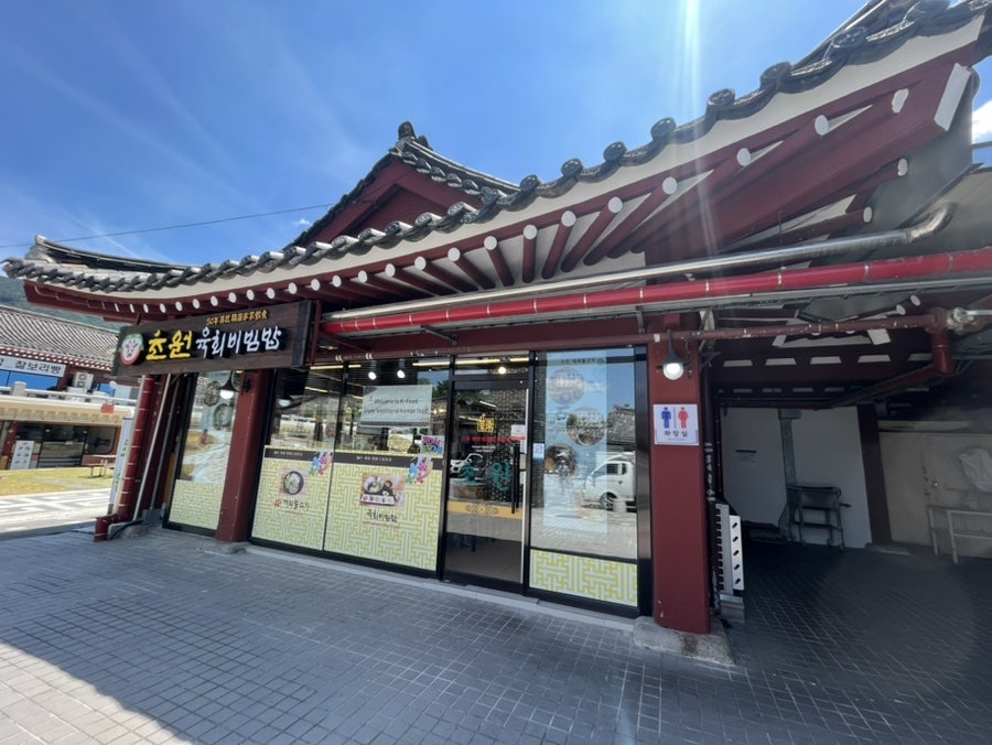 초원 사진 2