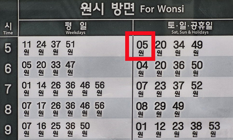 소래산 사진 6