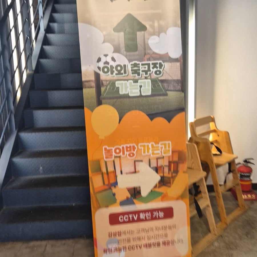 감삼집 사진 1