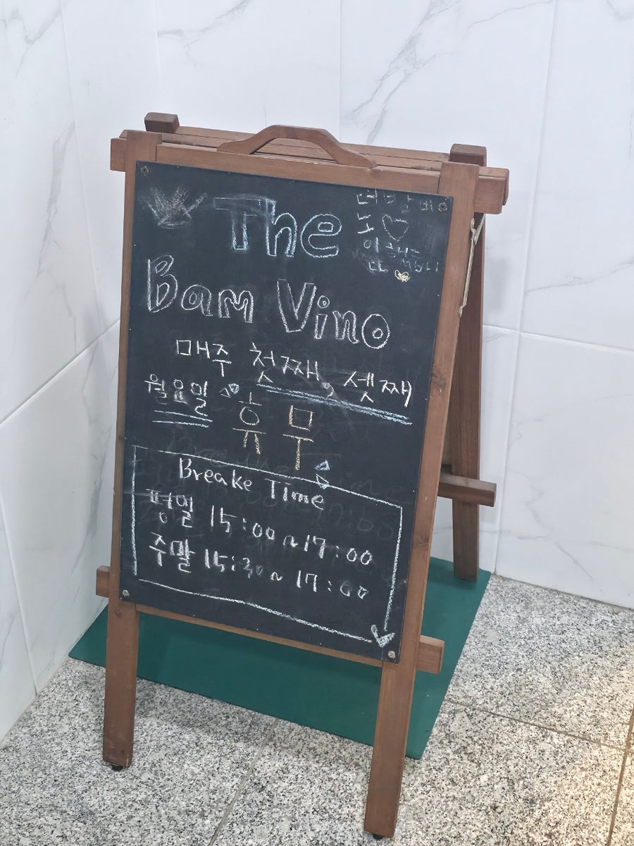 더밤비노 사진 5