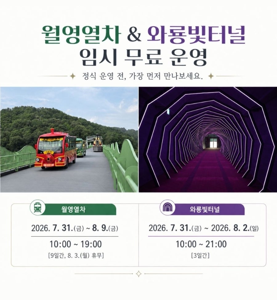 안동마애원두막펜션 사진 3