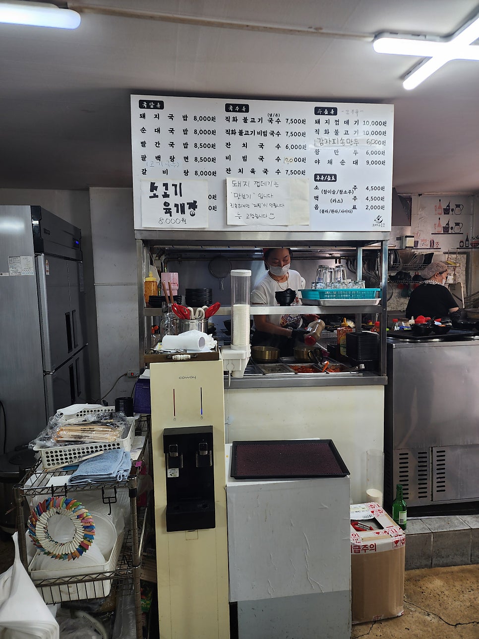 고마운국밥국수 사진 2