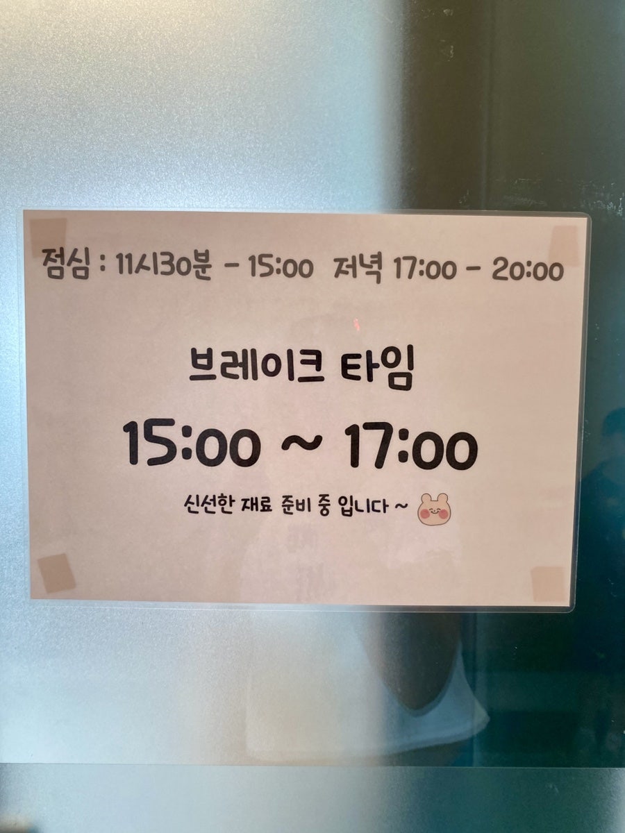 스구식탁 울산성안점 사진 2