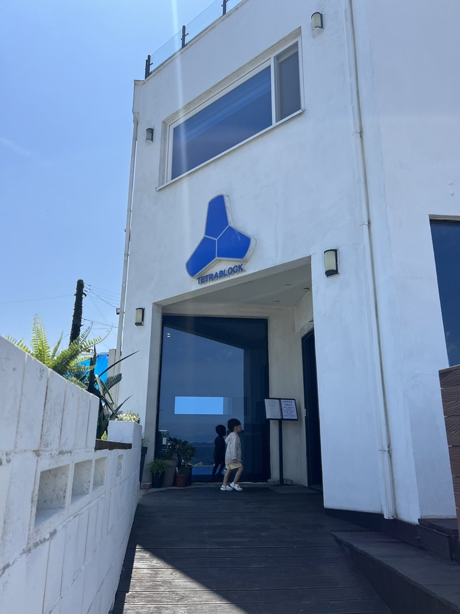테트라블럭 사진 2