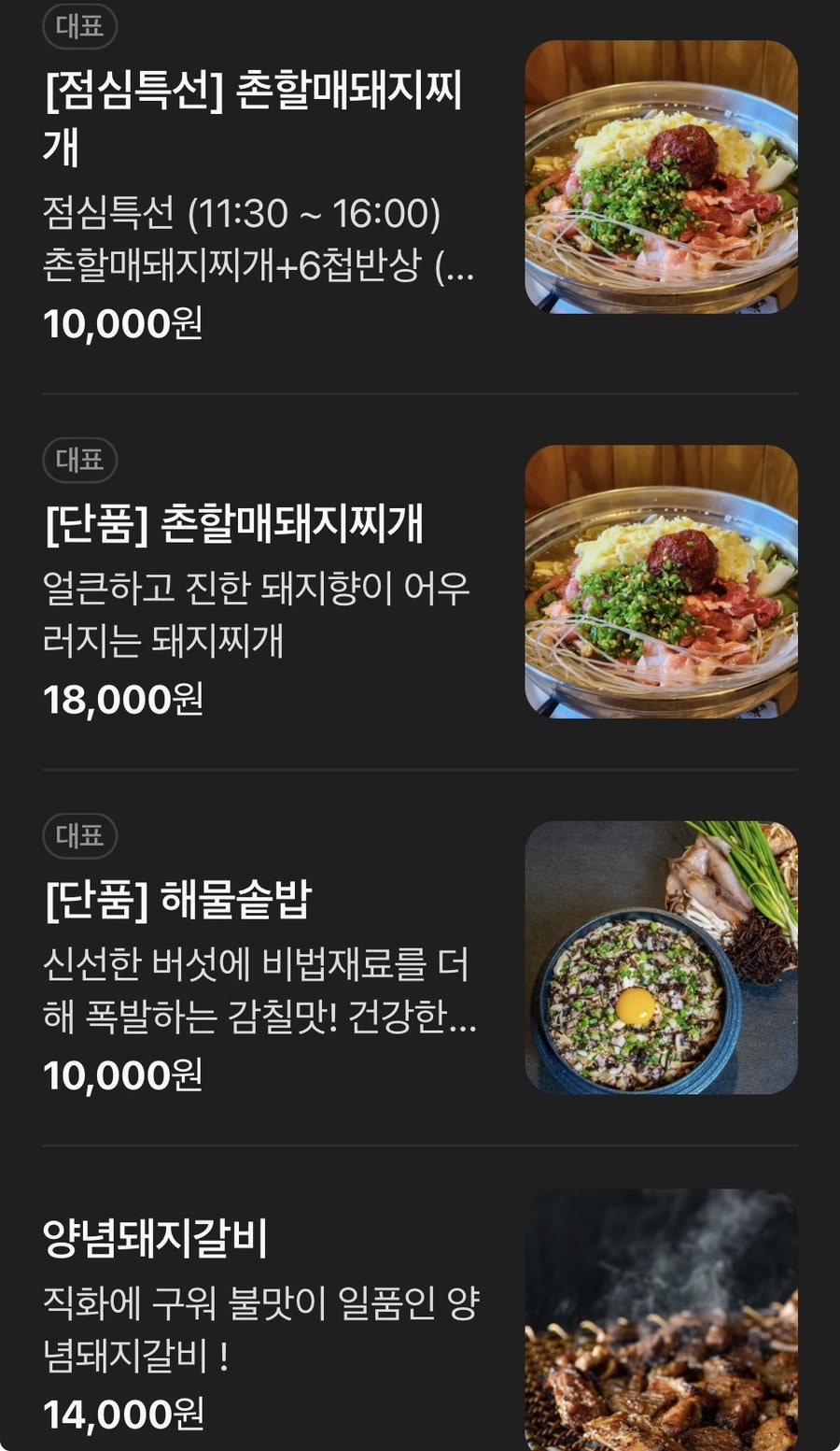 고기굽는남자 구서점 사진 3