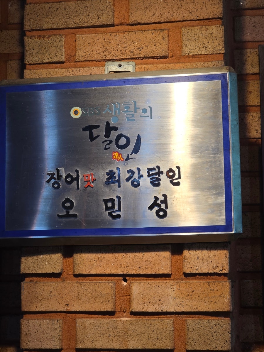 청림정금자할매집 사진 2