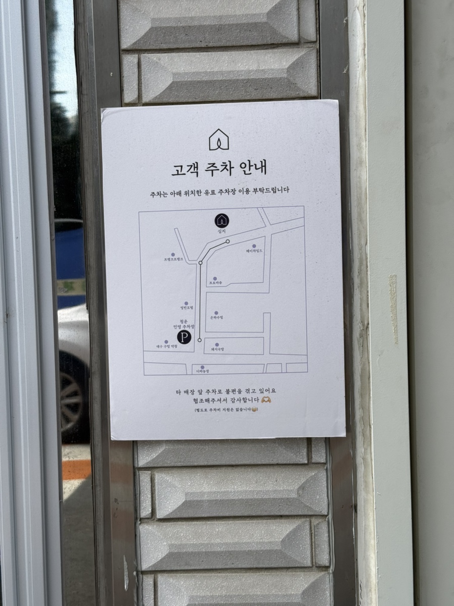 심지 사진 2