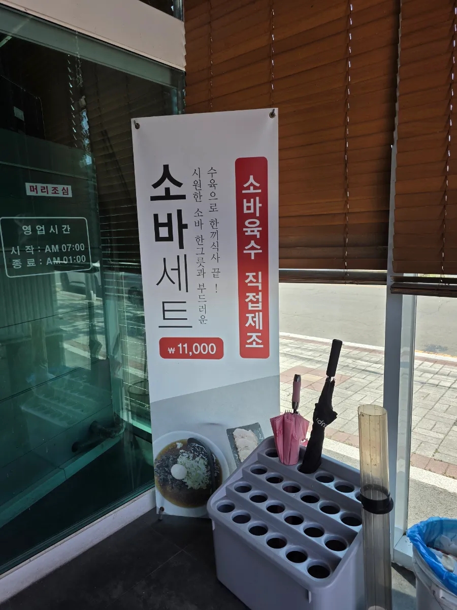 100번24시순대돼지국밥 사진 6