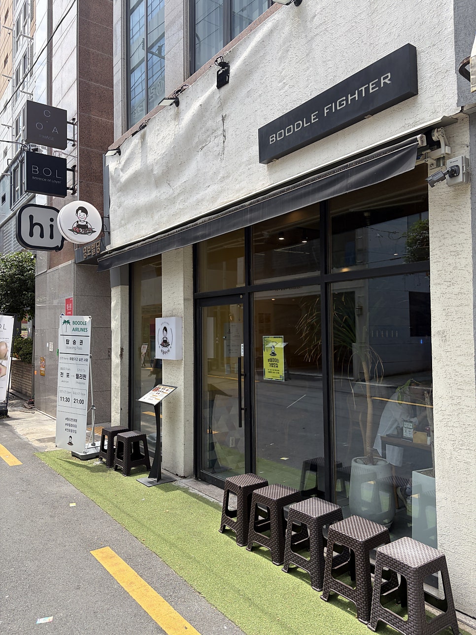 부들파이터 전포본점 사진 2