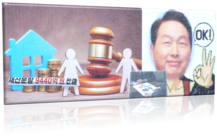 결별금 필요한 최태원과 반도체 품는 두산, <b>SK실트론</b> 매각... 