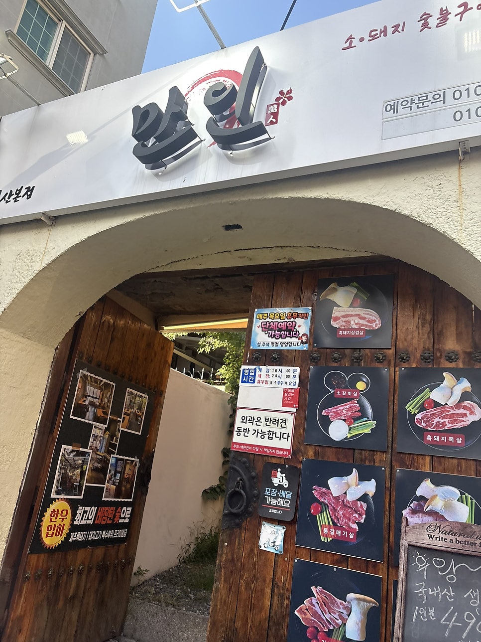 만인 사진 3
