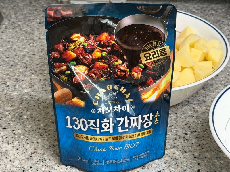 집에서 불맛 나는 짜장 만들기, 차오차이 130직화 간짜장 소스