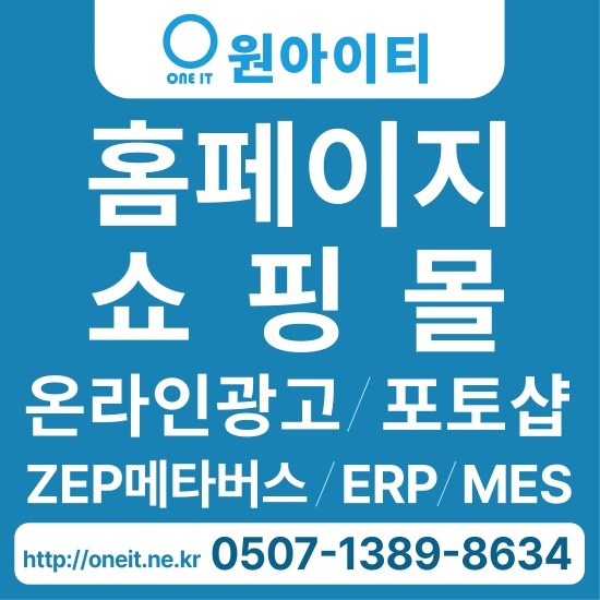 어흘리막국수 사진 3