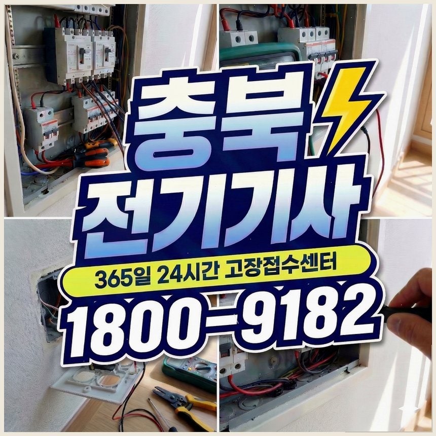백운면 사진 1