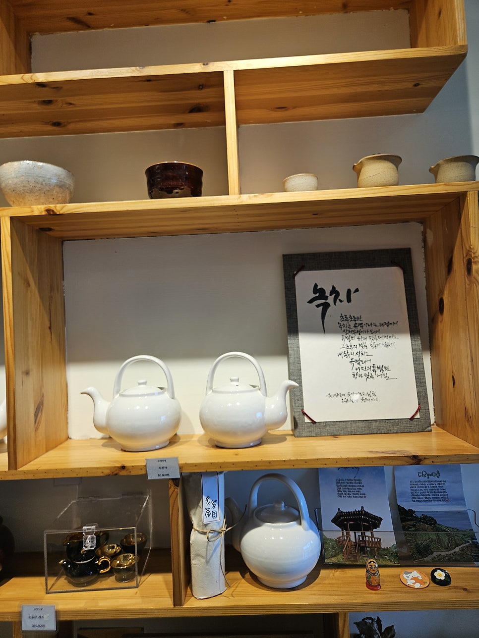 수망다원 사진 6