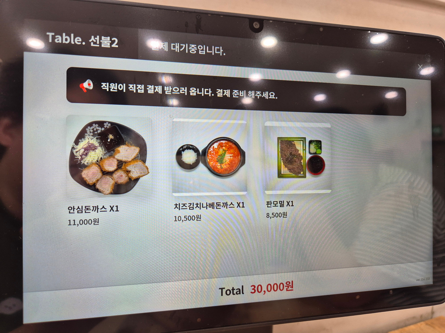 문카츠야 사진 5
