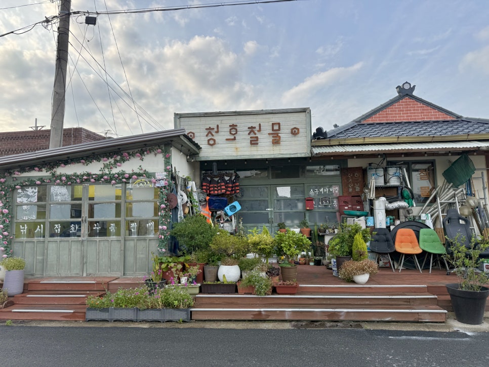 갯마을 사진 5