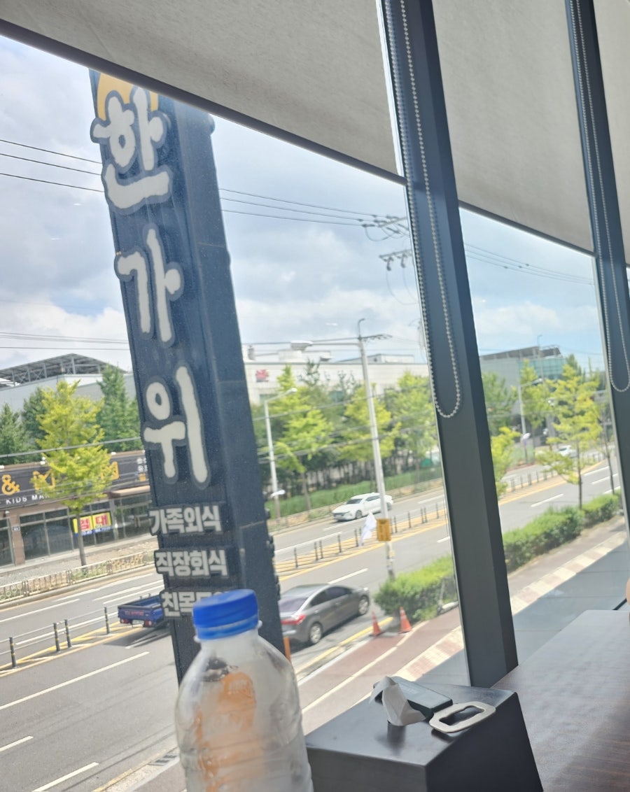 한가위 사진 1